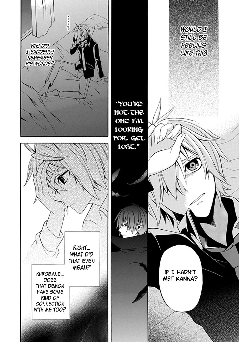Fragment Oneshot 第41页