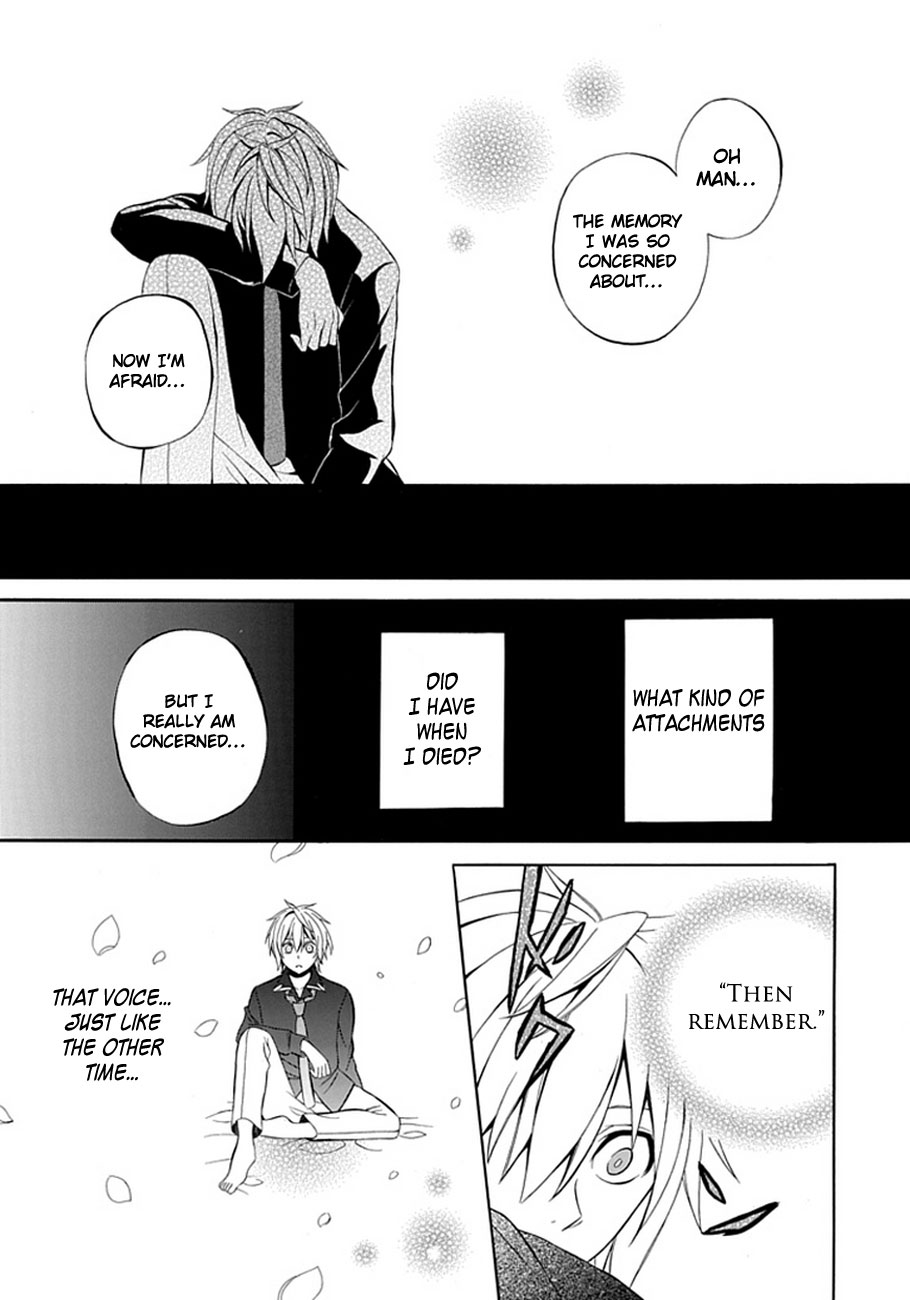 Fragment Oneshot 第42页