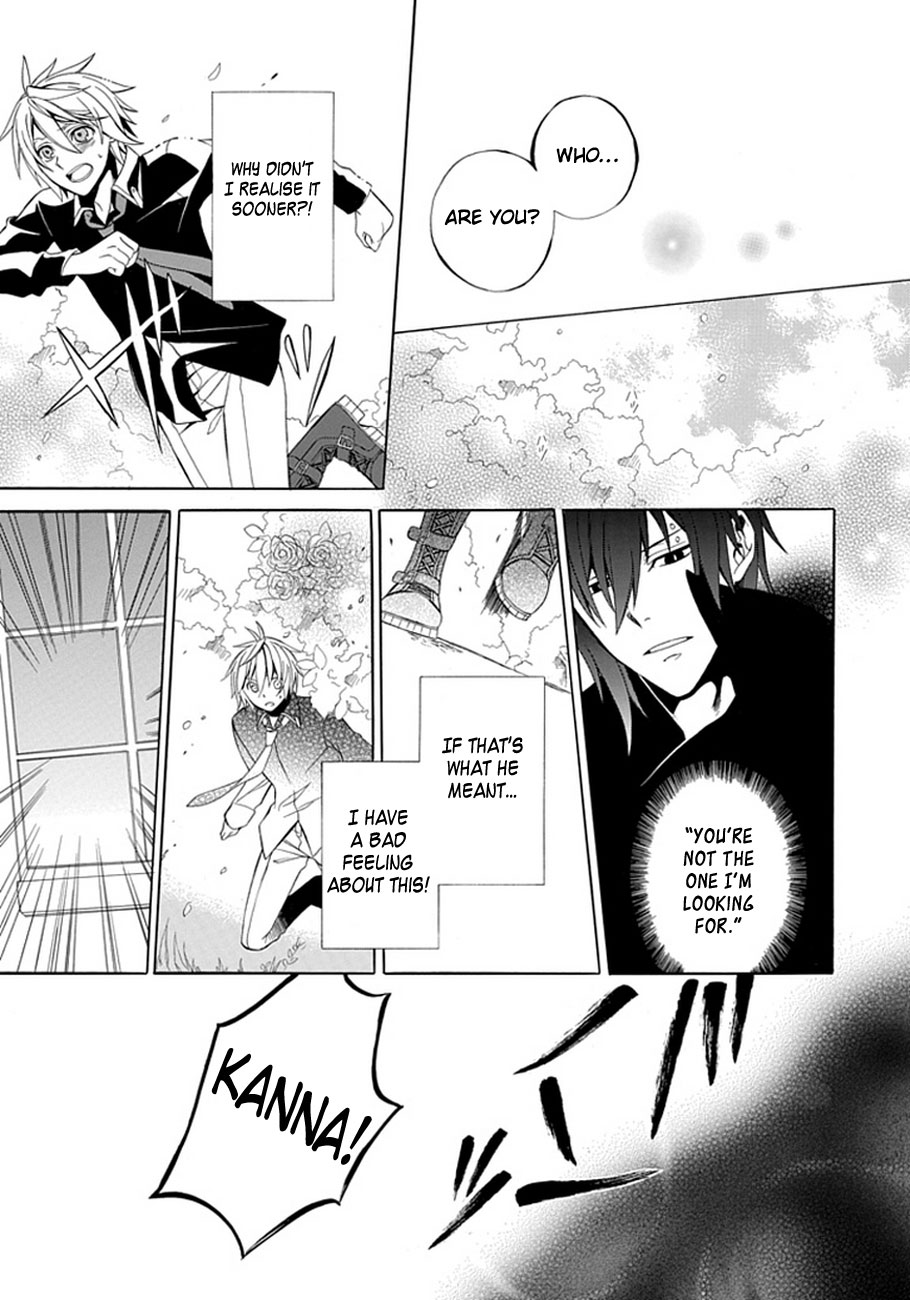 Fragment Oneshot 第48页