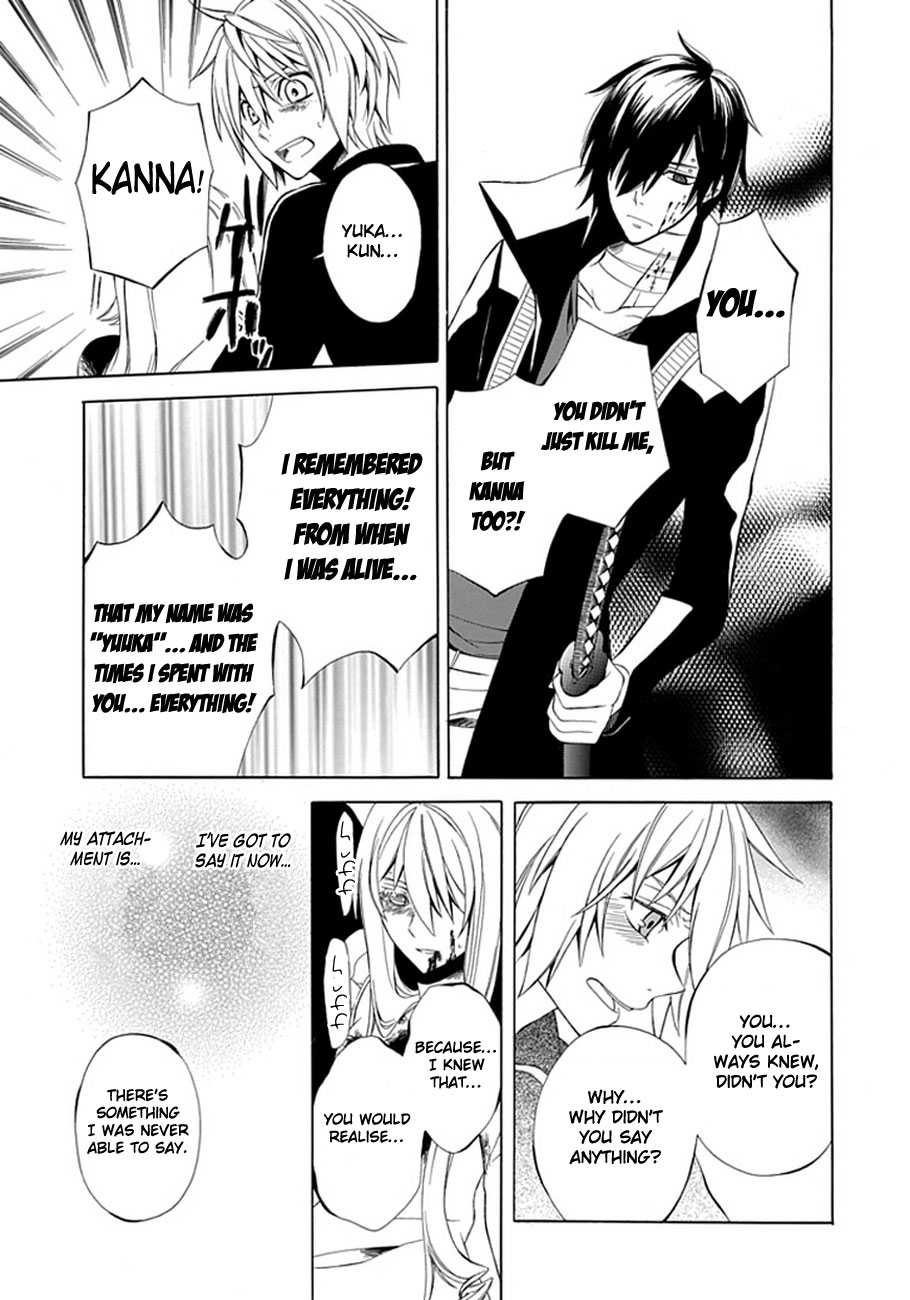 Fragment Oneshot 第50页