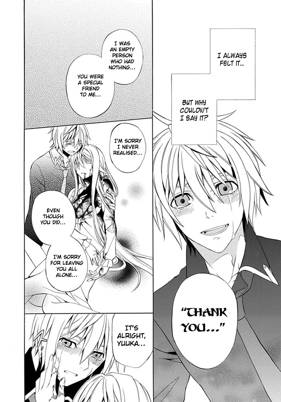 Fragment Oneshot 第51页