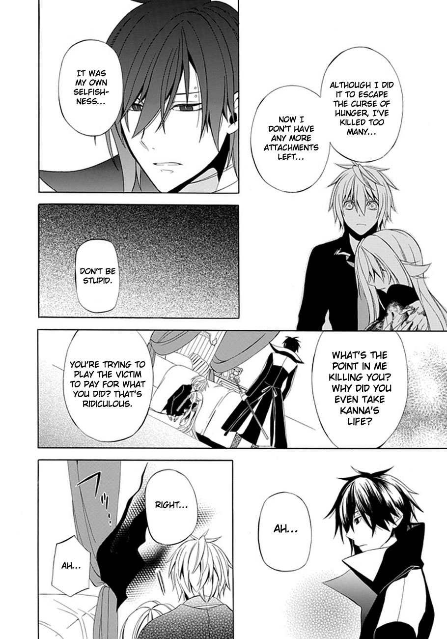 Fragment Oneshot 第53页