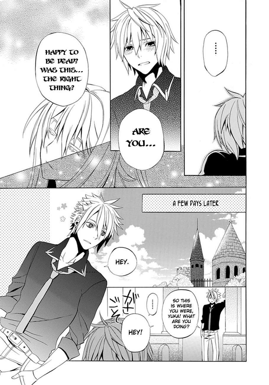 Fragment Oneshot 第54页