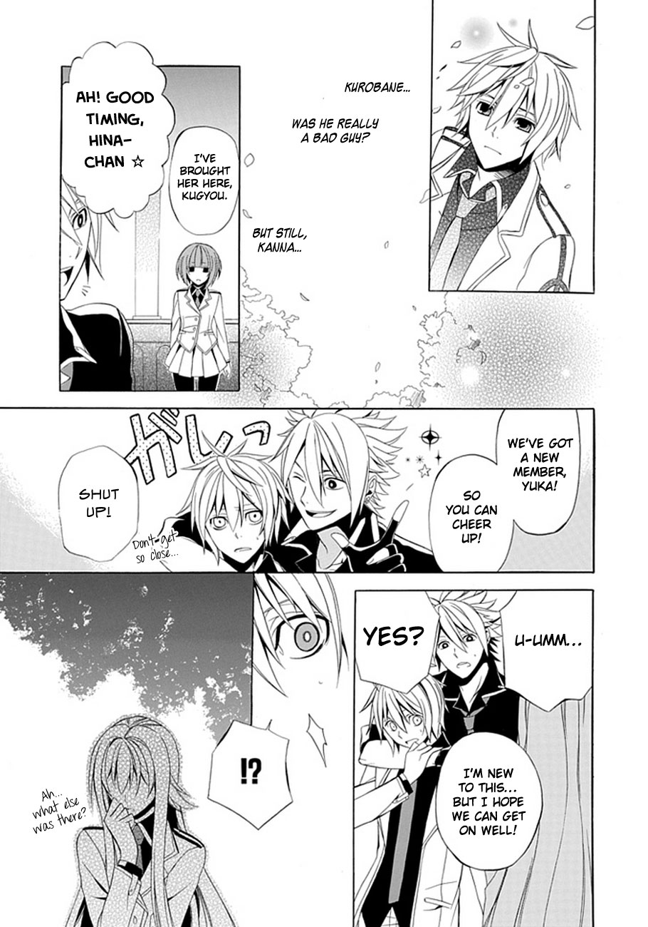 Fragment Oneshot 第56页