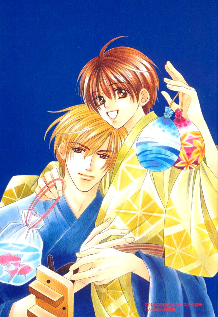 Chinko no Tsubuyaki 第6页