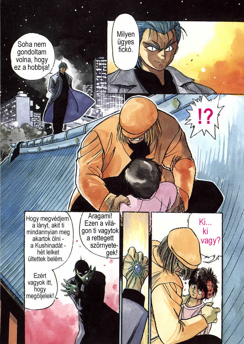 Aokushimitama Blue Seed Repülő Mei 第1页