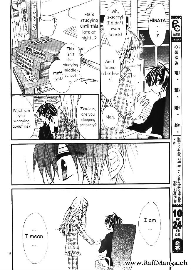 Ore Yome. – Ore no Yome ni Nare yo Vol. 1 Ch. 4 第22页