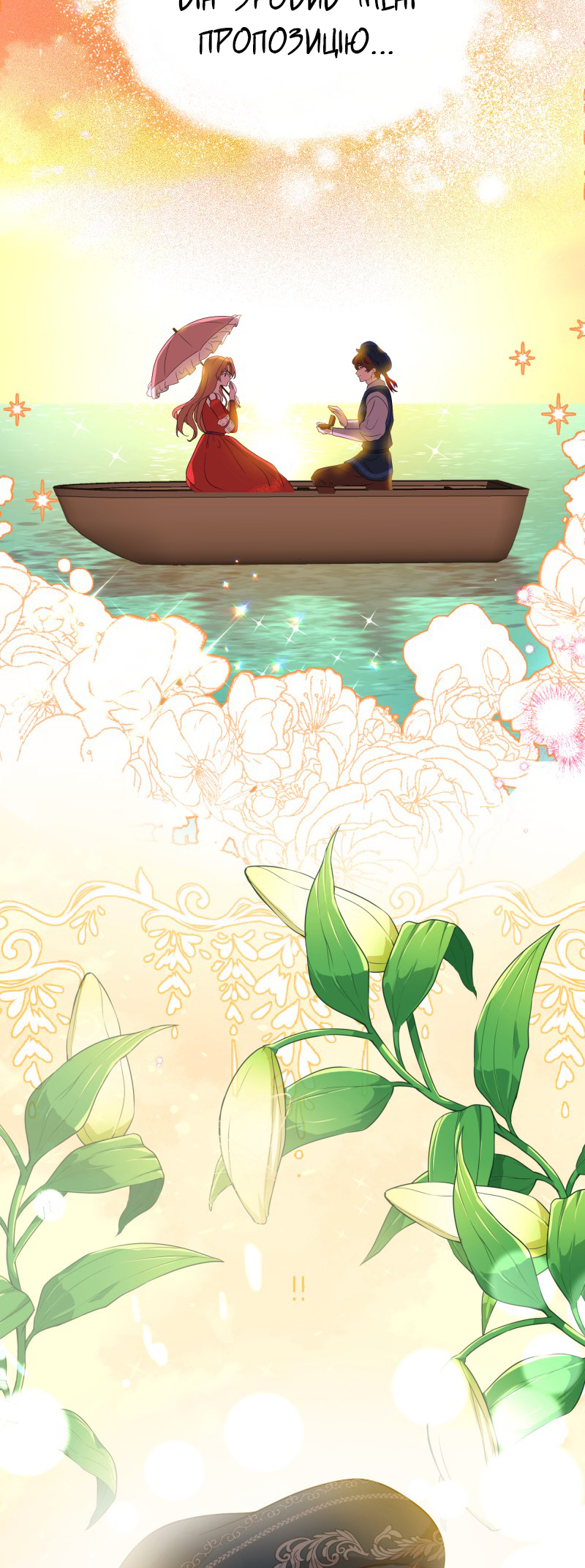 Go Away Romeo Vol. 1 Ch. 1 第20页