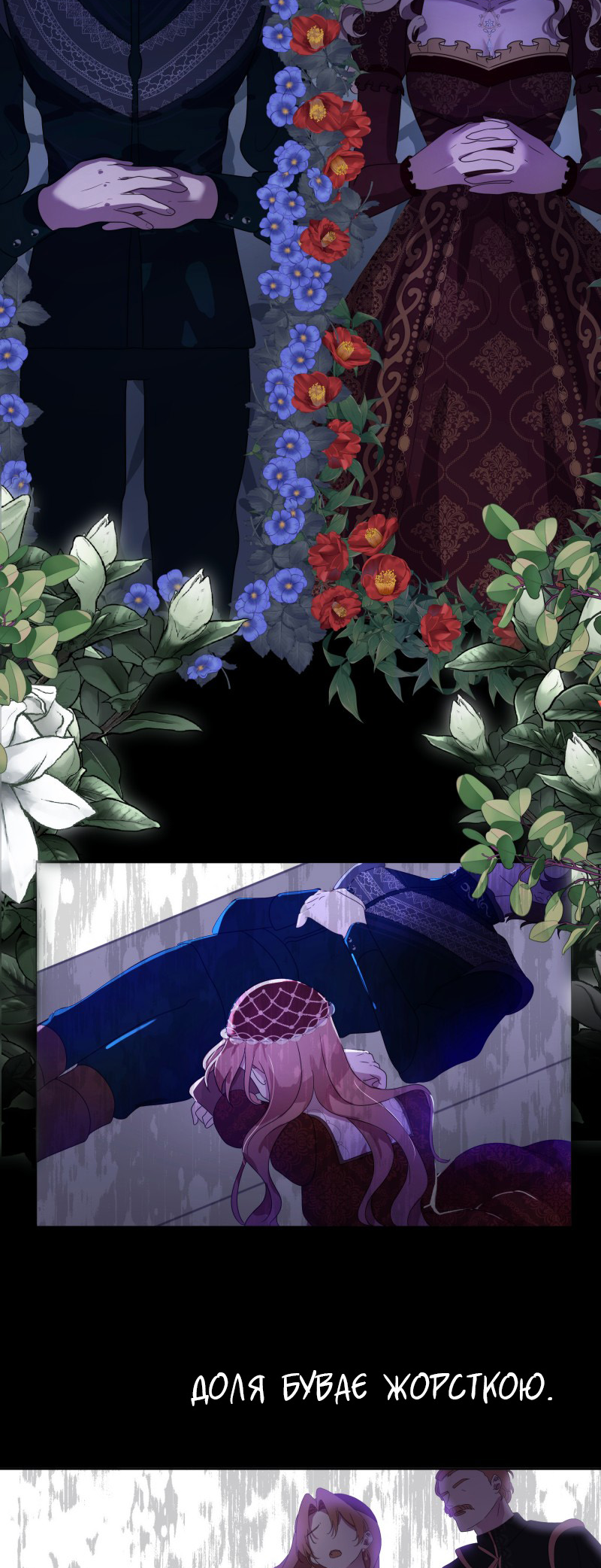Go Away Romeo Vol. 1 Ch. 1 第44页