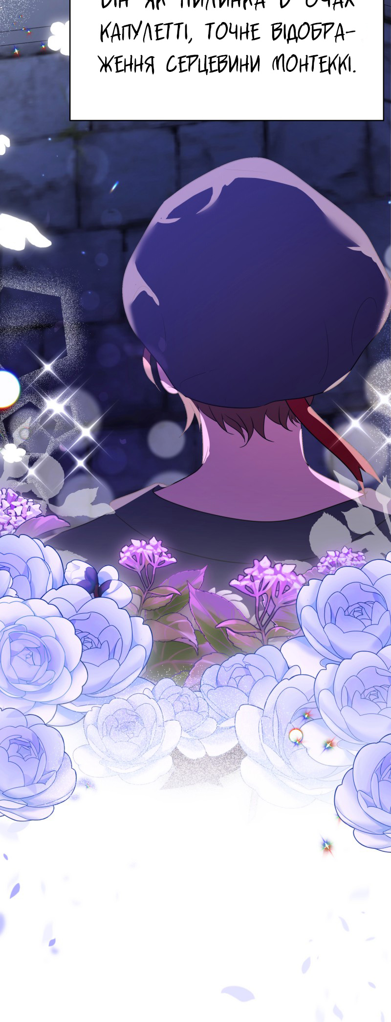 Go Away Romeo Vol. 1 Ch. 1 第7页