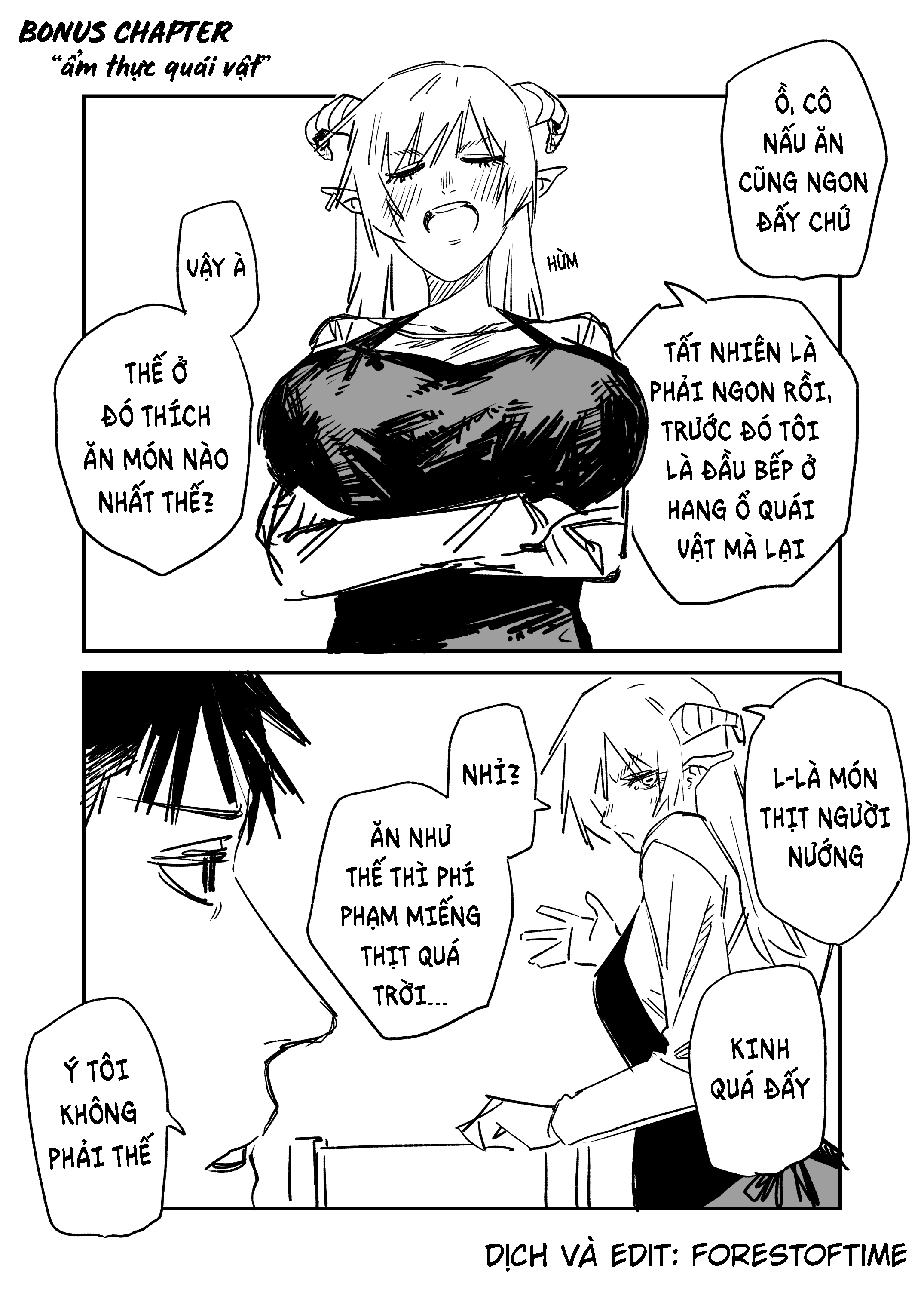 Ichiya Kagiri no Yukizuriman bonus 第1页