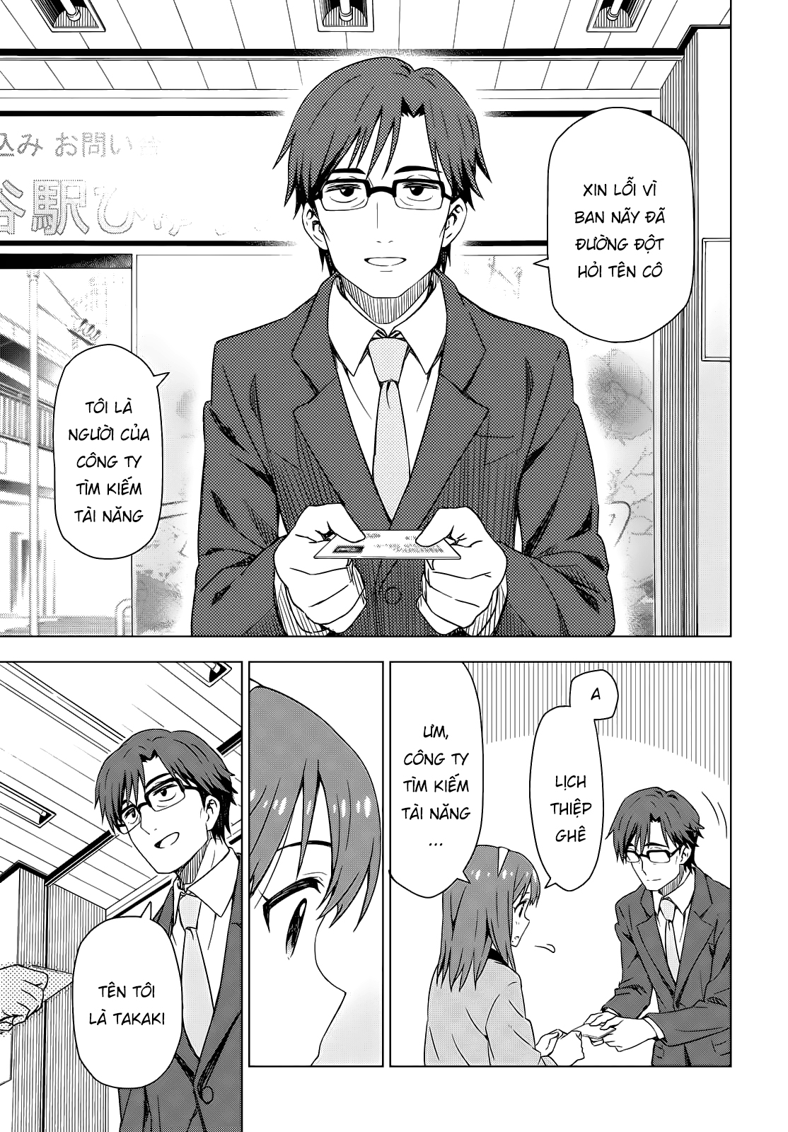 Morning Glow is Golden: The IDOLM@STER Vol. 1 Ch. 2 第17页
