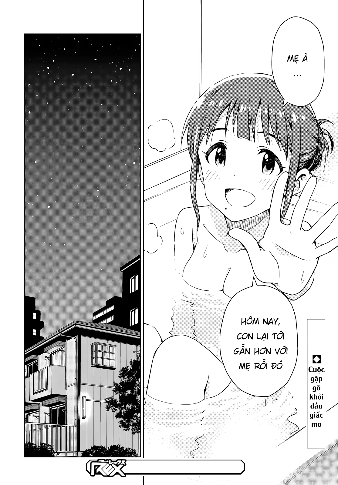 Morning Glow is Golden: The IDOLM@STER Vol. 1 Ch. 2 第26页