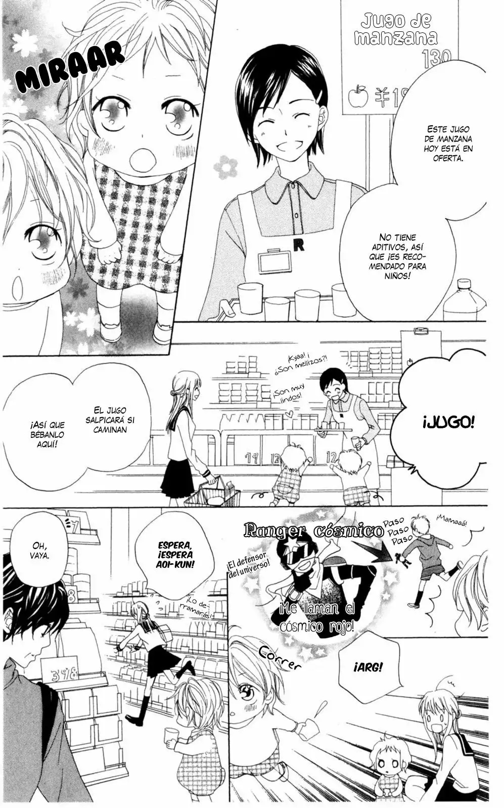 Love So Life Vol. 1 Ch. 1 第41页