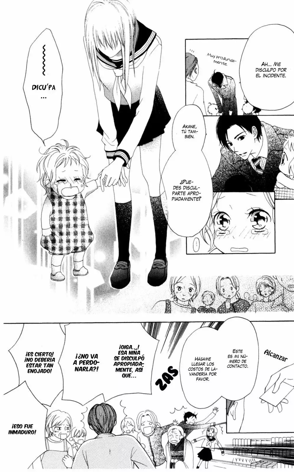 Love So Life Vol. 1 Ch. 1 第45页