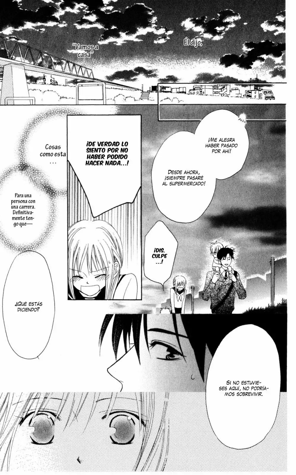 Love So Life Vol. 1 Ch. 1 第47页