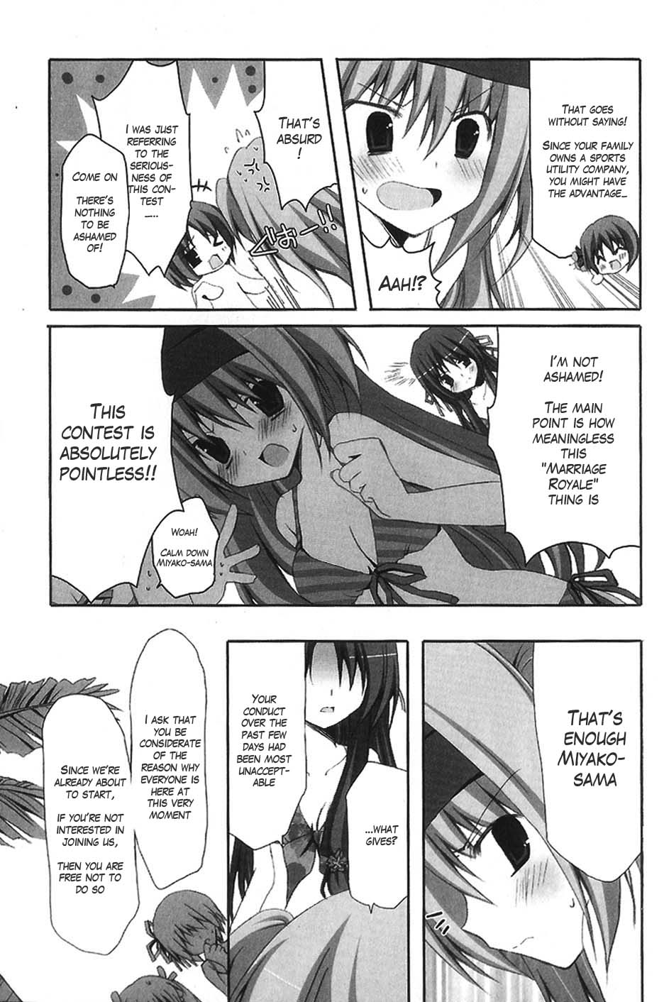 Marriage Royale Swimsuit Victory!? 第11页