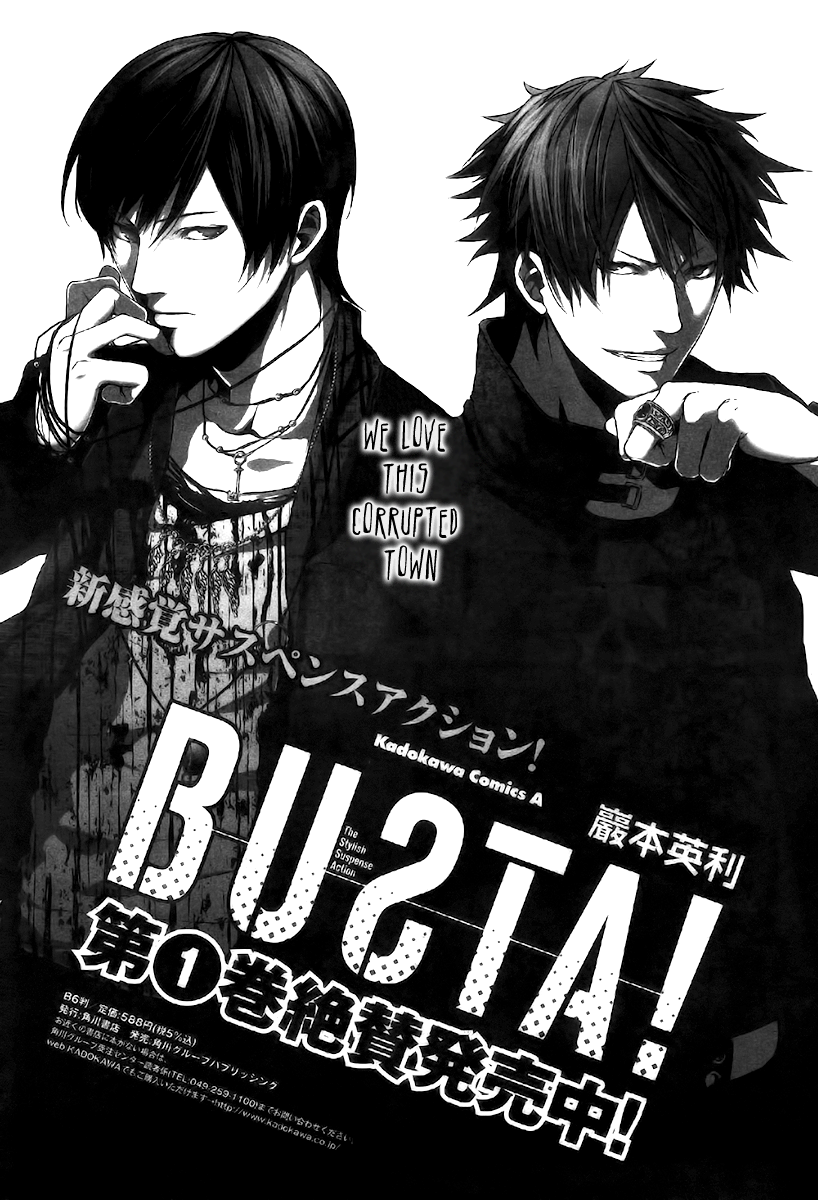 BUƧTA! Vol. 1 Ch. 6 第3页