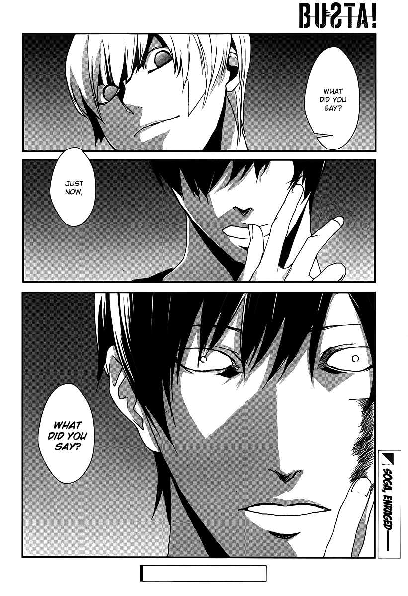 BUƧTA! Vol. 1 Ch. 6 第45页