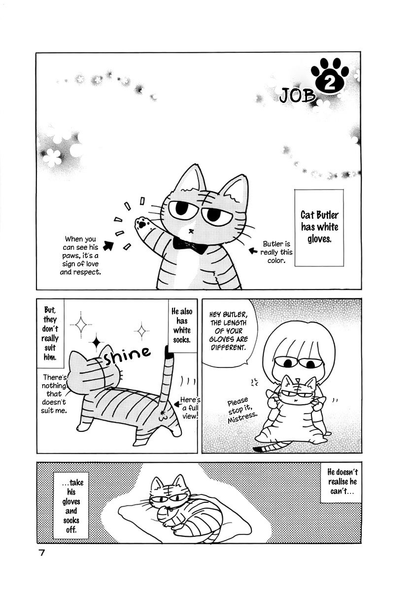 Neko Shitsuji 第8页