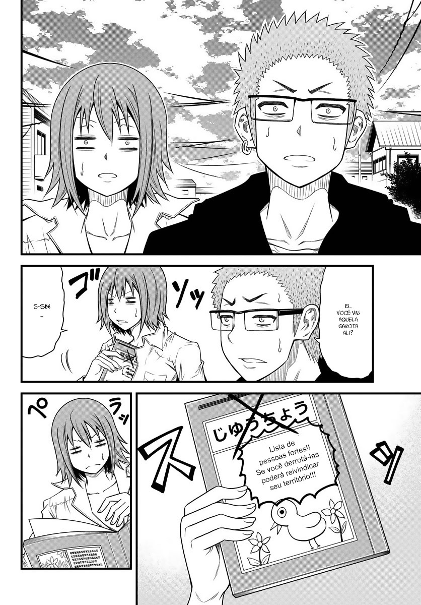 Tsujiura-san to Chupacabra Vol. 1 Ch. 1 第22页