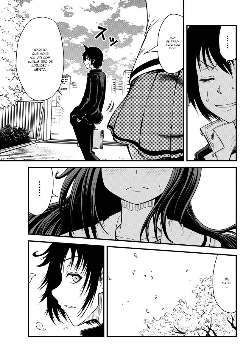 Tsujiura-san to Chupacabra Vol. 1 Ch. 1 第43页