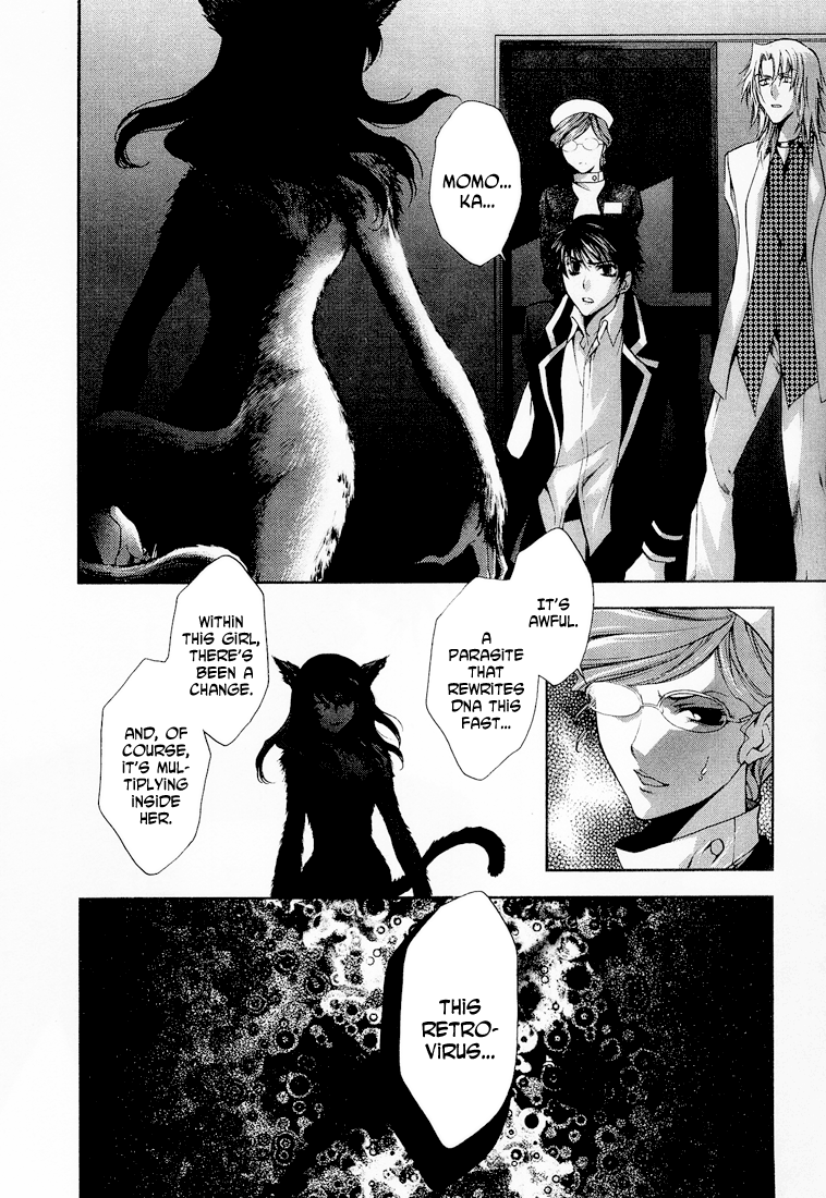 Absorb; Ability Vol. 1 Ch. 2 第4页