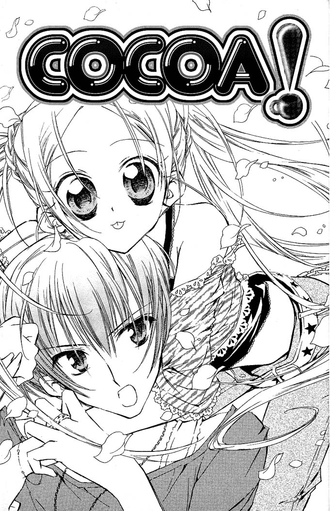 Cocoa! Vol. 1 Ch. 3 第3页