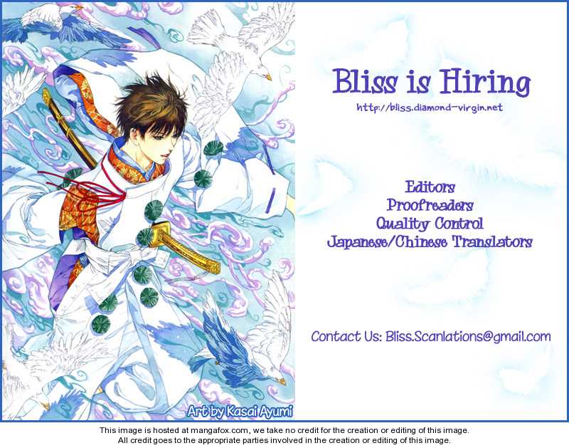 Blooming Darling Vol. 1 Ch. 4 第3页