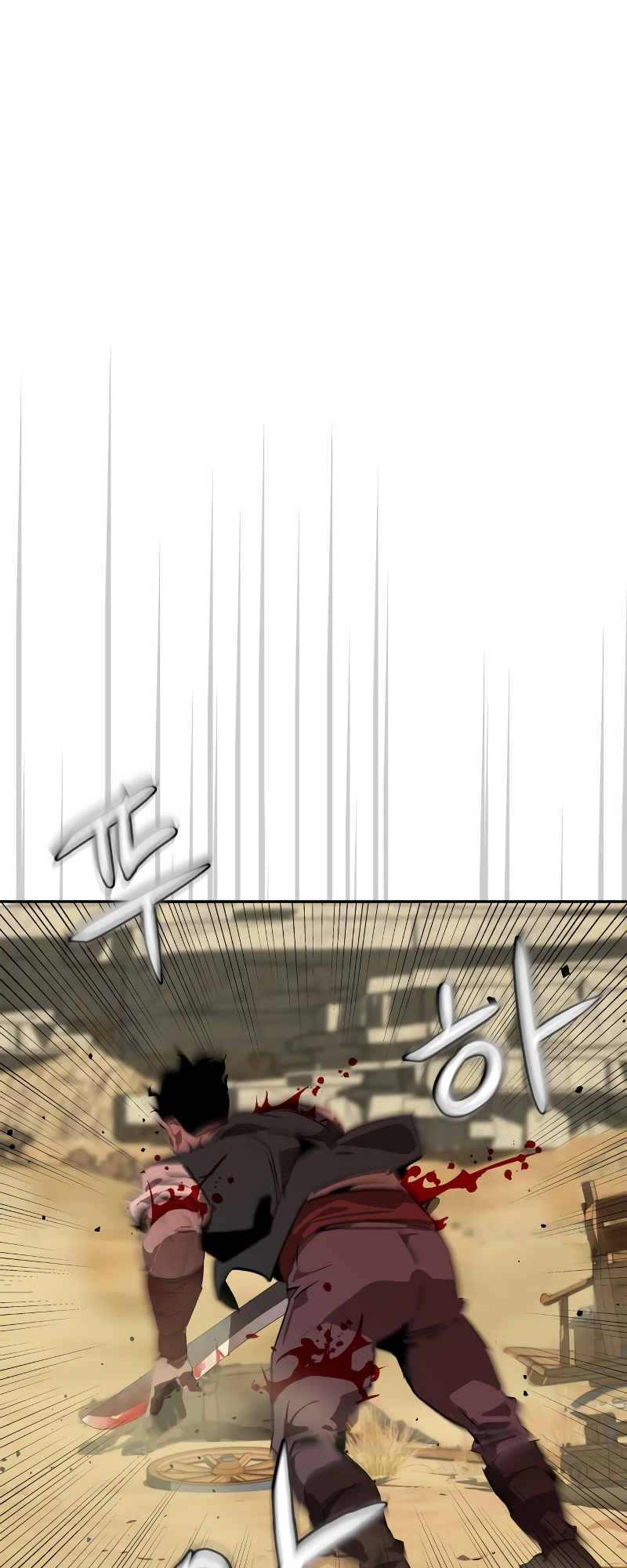 Martial Wild West Vol. 1 Ch. 4 第112页