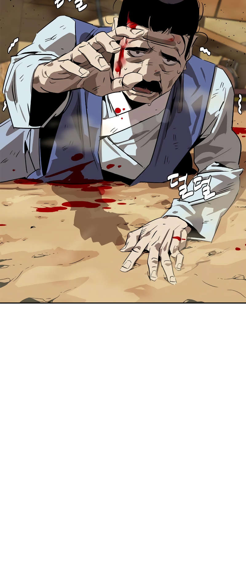 Martial Wild West Vol. 1 Ch. 4 第121页