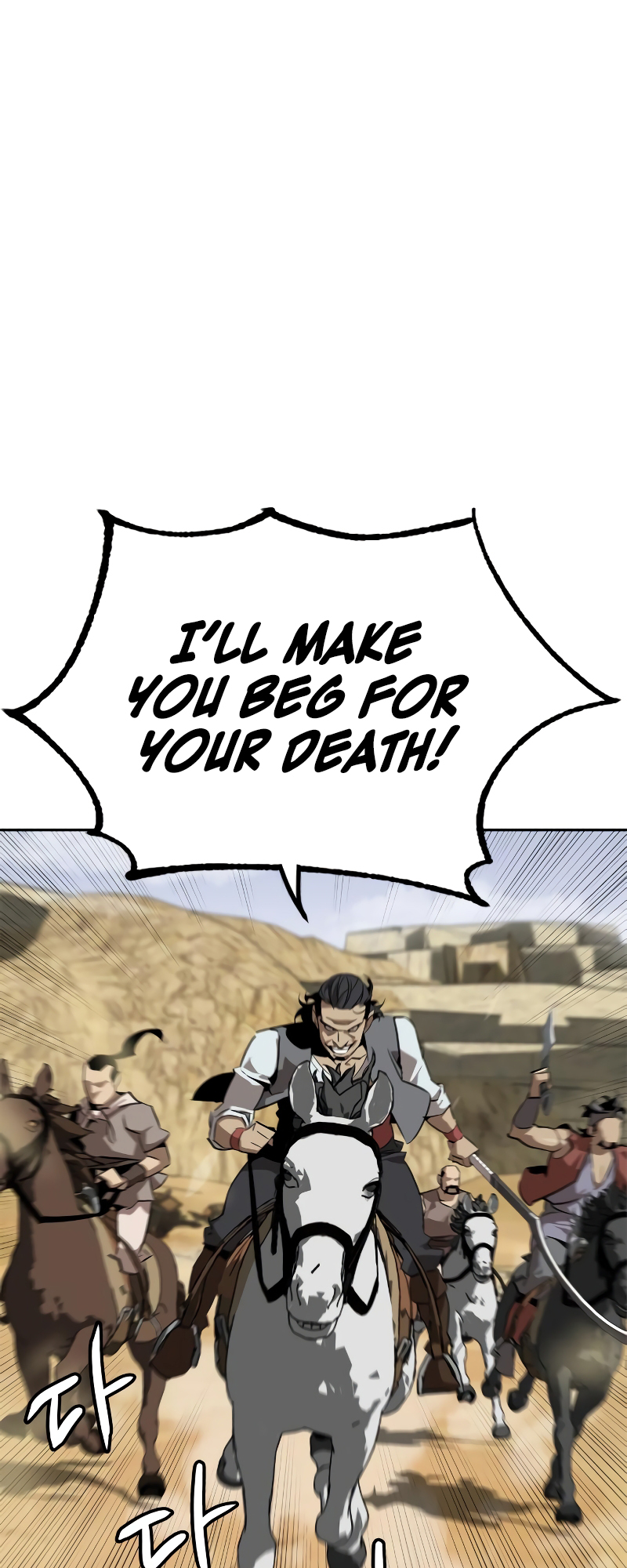 Martial Wild West Vol. 1 Ch. 4 第36页