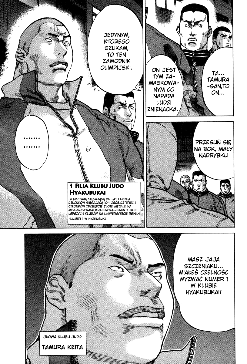 Karate Shoukoushi Kohinata Minoru Zabójczy Zamaskowany Karateka 第12页