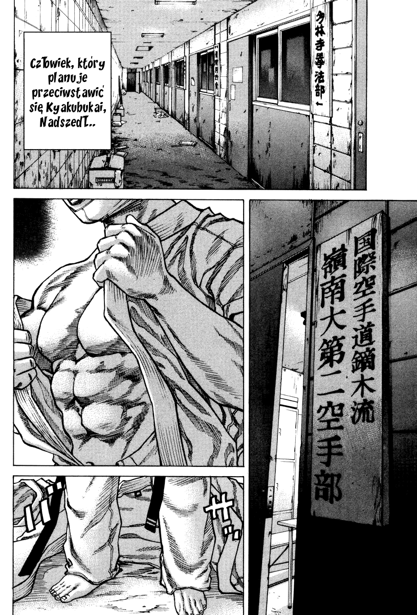 Karate Shoukoushi Kohinata Minoru Zabójczy Zamaskowany Karateka 第22页