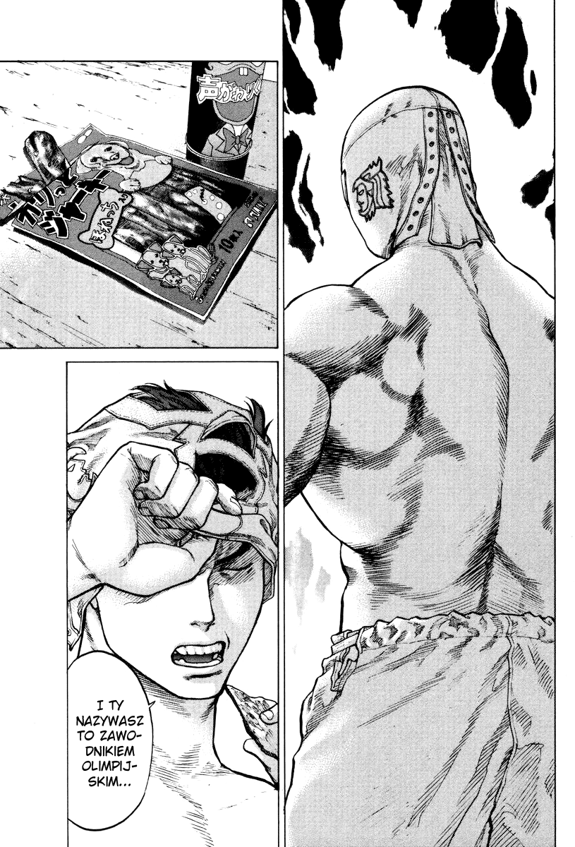Karate Shoukoushi Kohinata Minoru Zabójczy Zamaskowany Karateka 第23页
