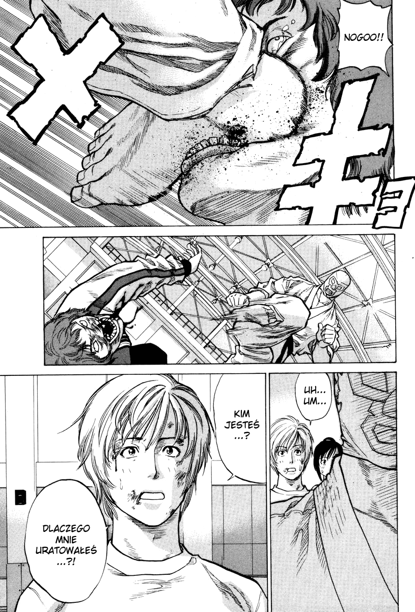 Karate Shoukoushi Kohinata Minoru Zabójczy Zamaskowany Karateka 第41页