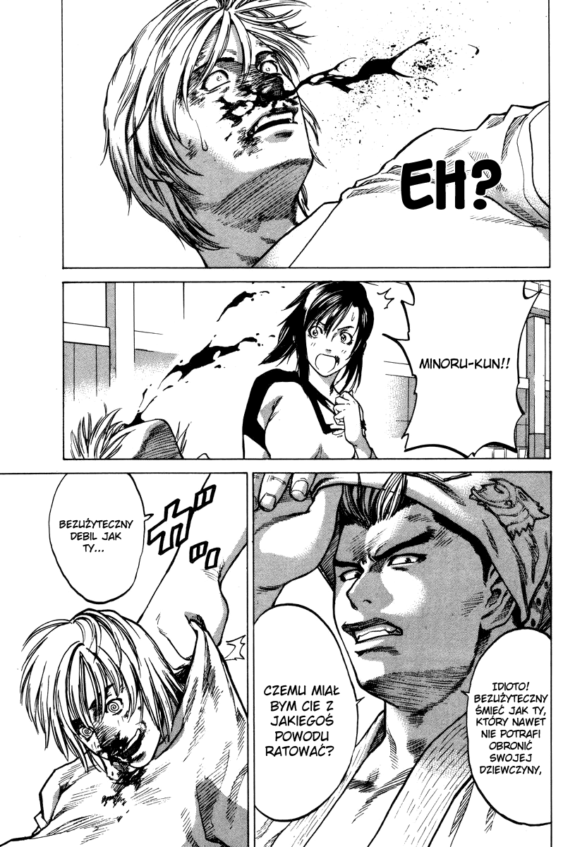 Karate Shoukoushi Kohinata Minoru Zabójczy Zamaskowany Karateka 第43页