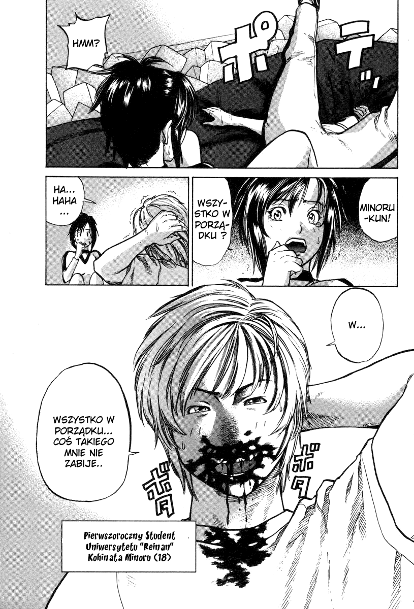 Karate Shoukoushi Kohinata Minoru Zabójczy Zamaskowany Karateka 第6页