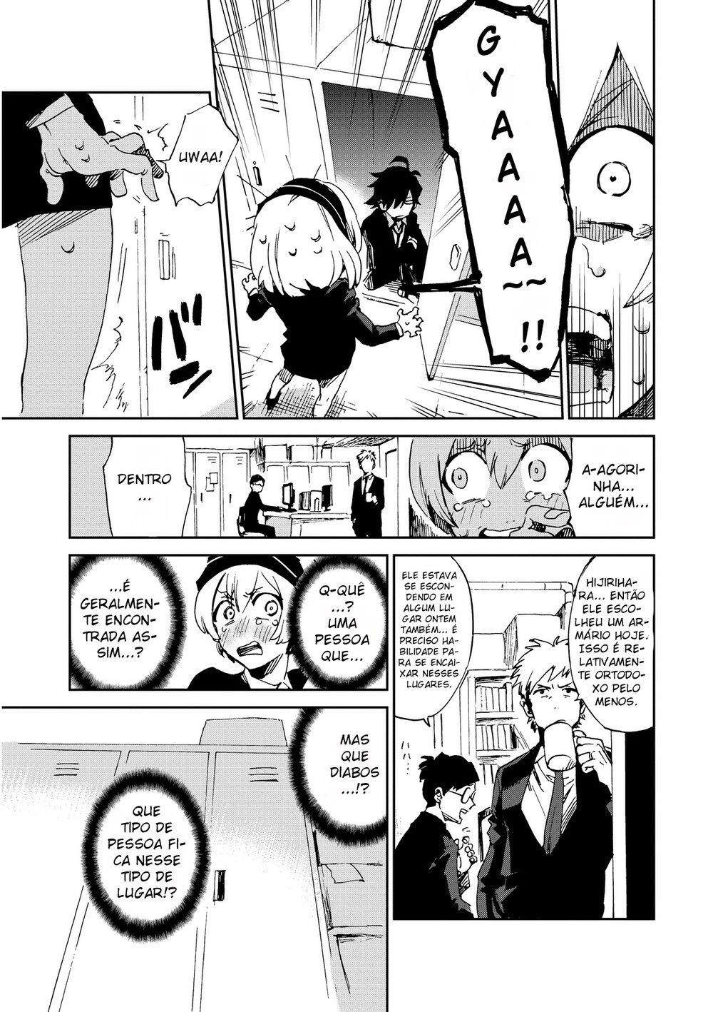 Killer Killer Murder for Murder 第13页
