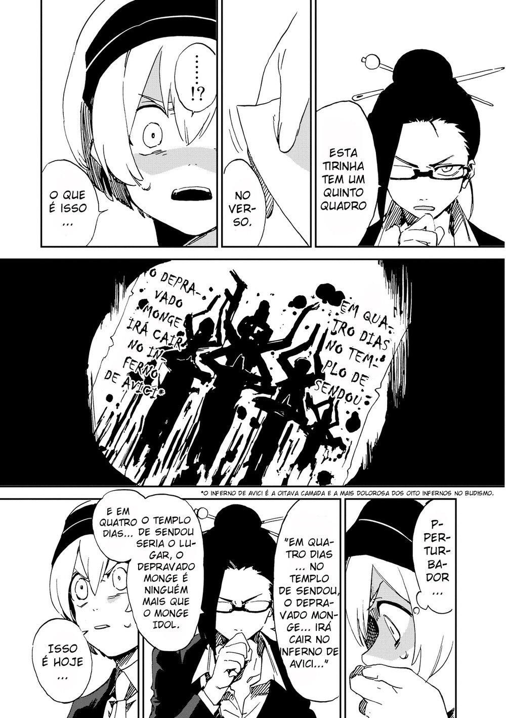Killer Killer Murder for Murder 第18页
