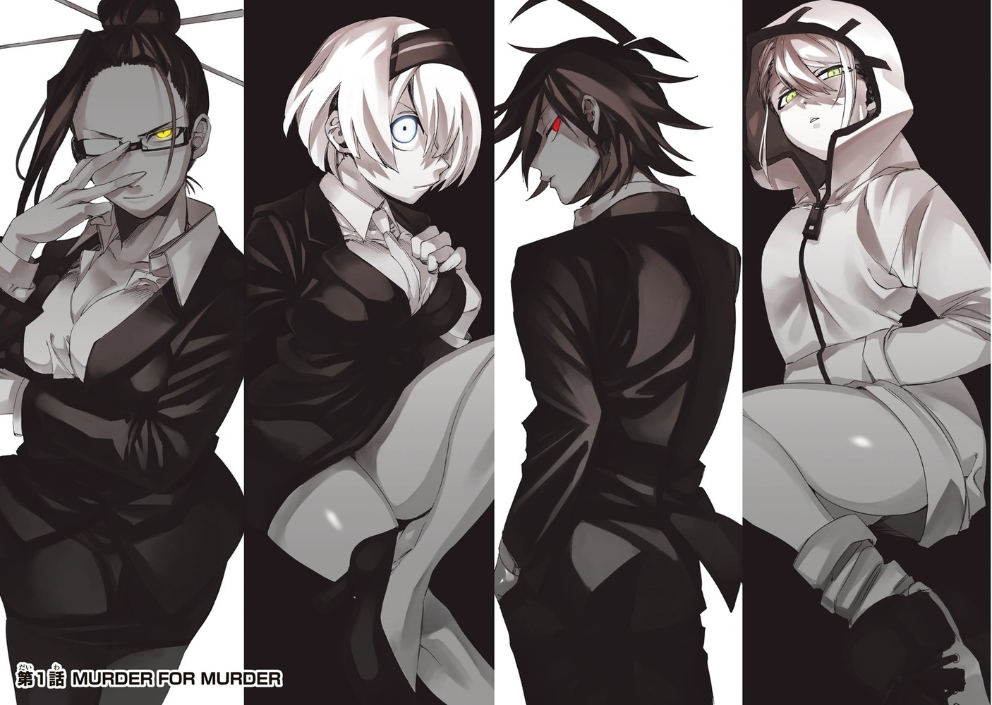 Killer Killer Murder for Murder 第4页