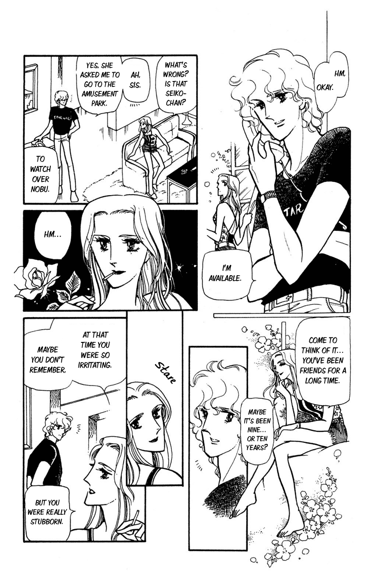Beyond the White Window Vol. 1 Ch. 2 第3页