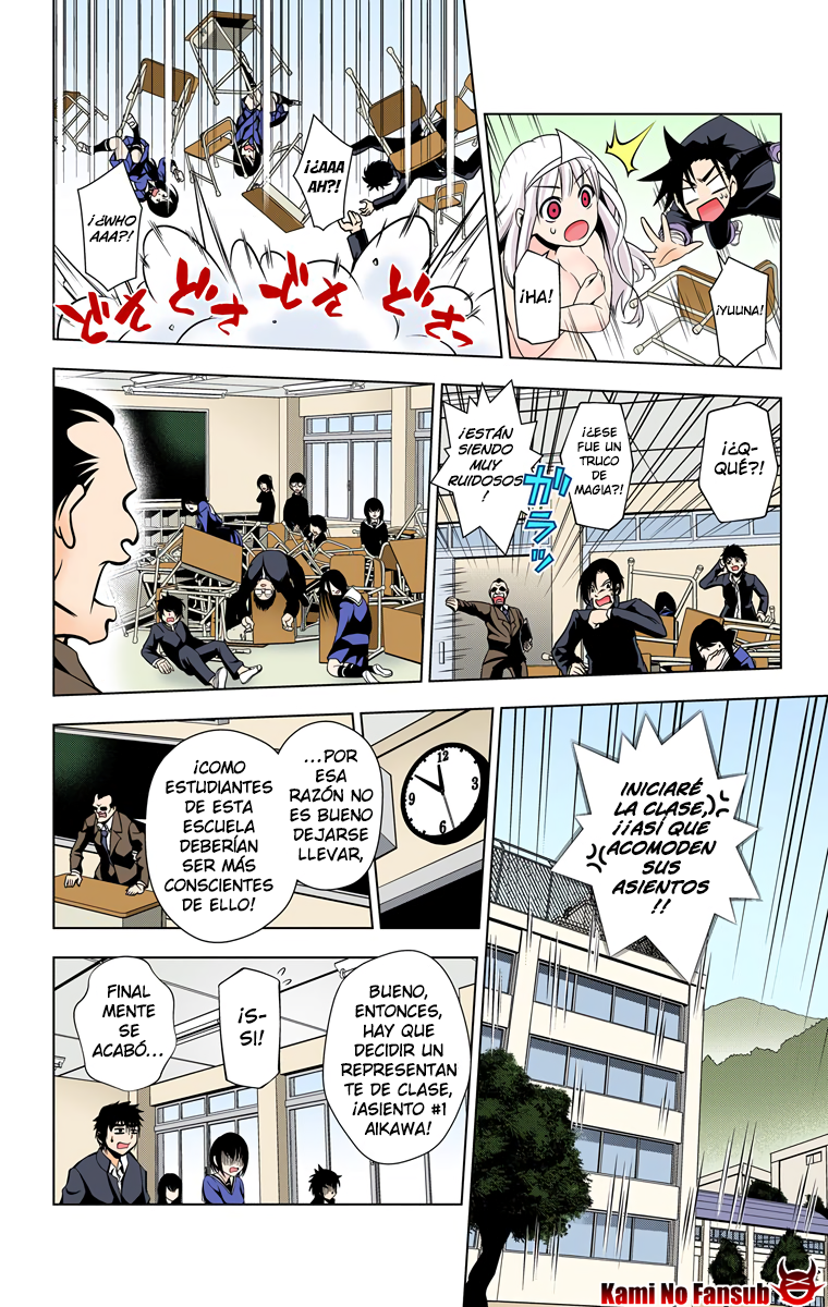 Yuragi-sou no Yuuna-san (Official Colored) Yuuna va a la escuela 第13页