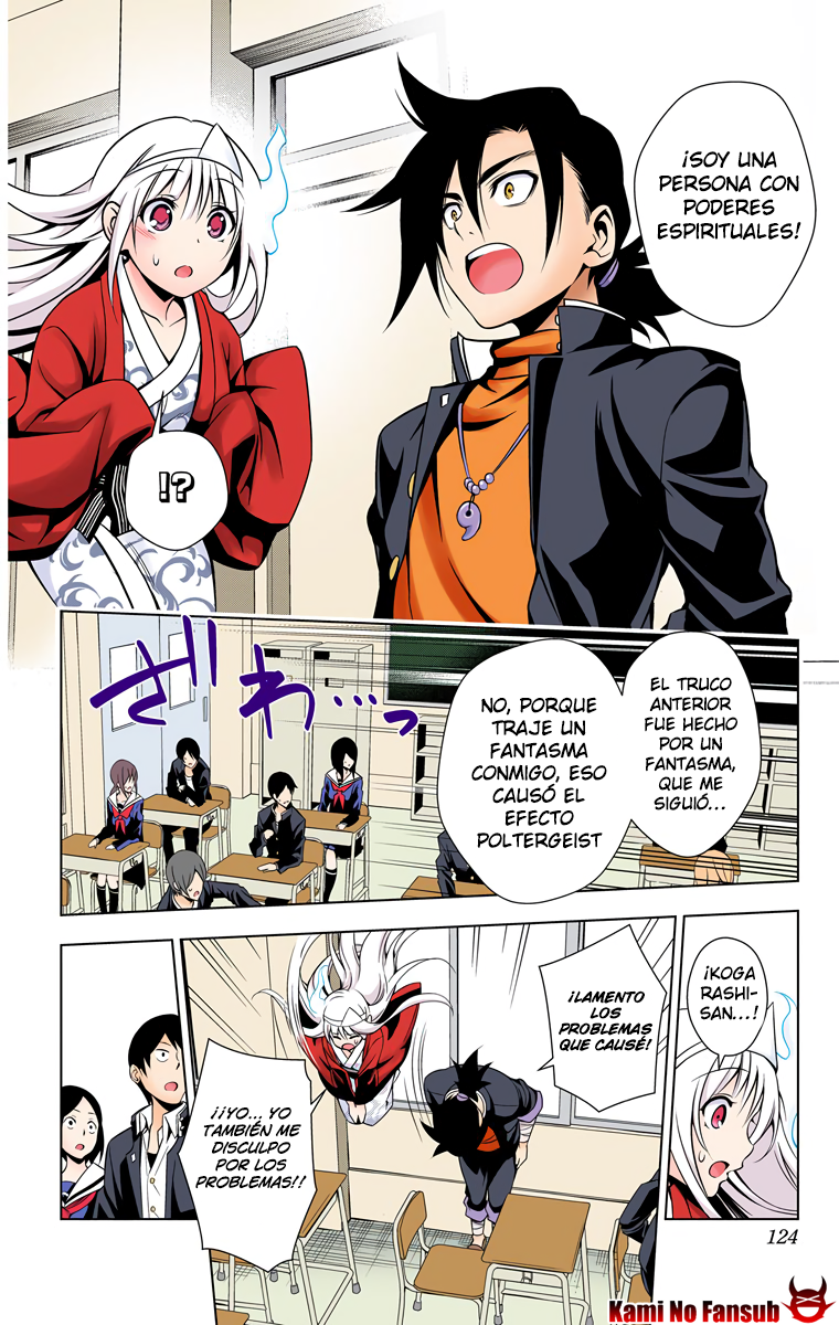 Yuragi-sou no Yuuna-san (Official Colored) Yuuna va a la escuela 第15页