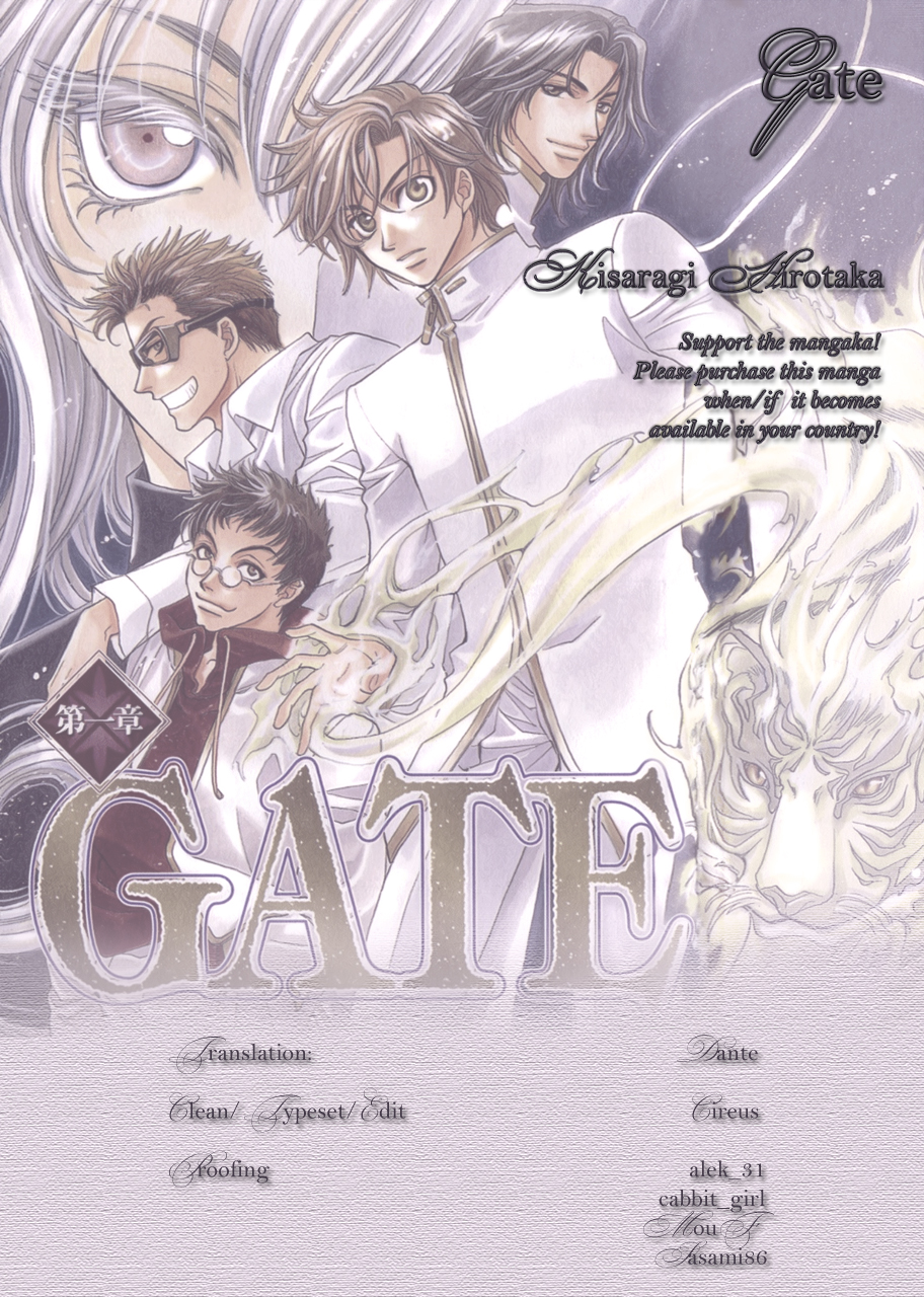 Gate Vol. 1 Ch. 3 第1页