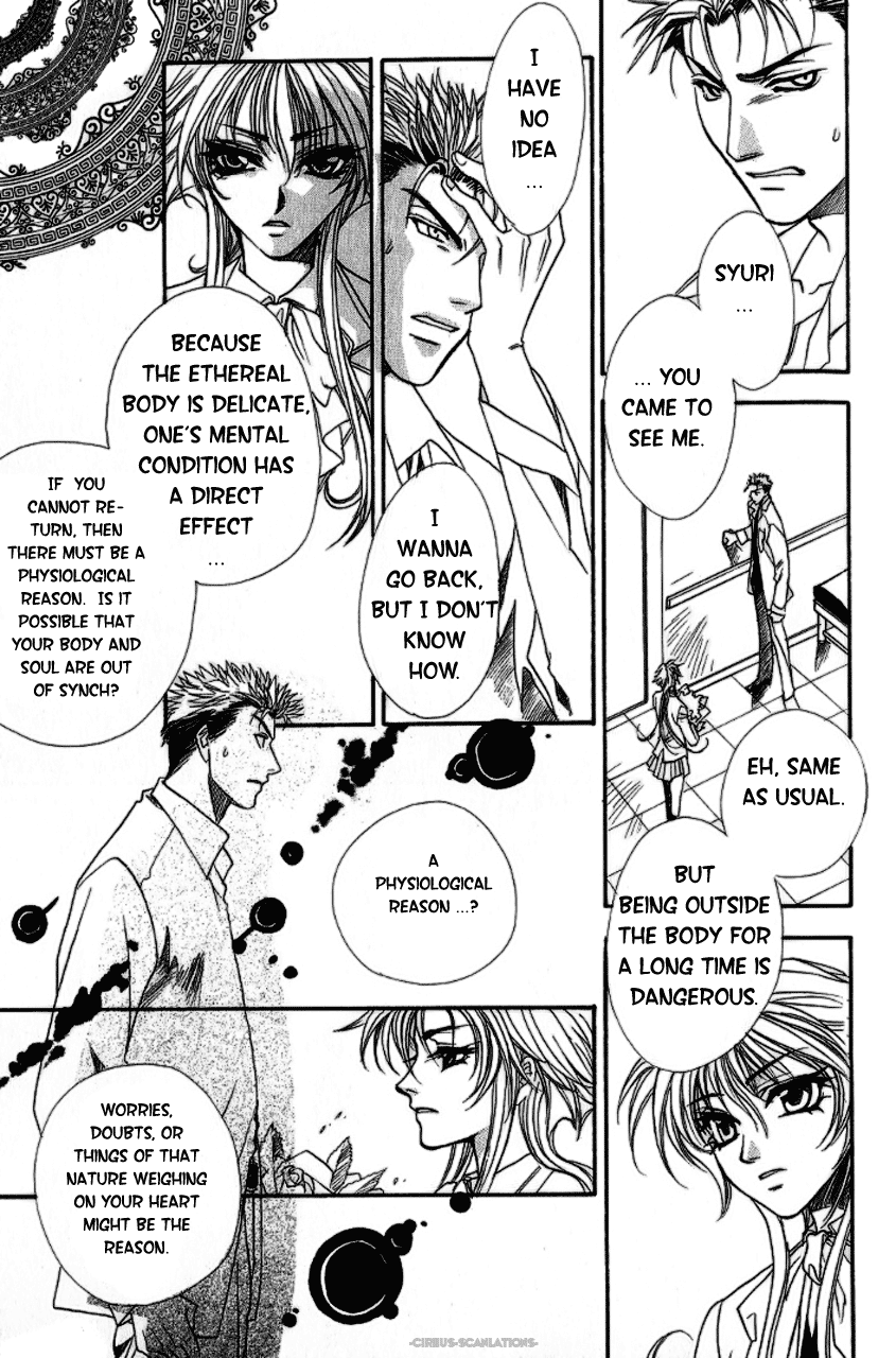 Gate Vol. 1 Ch. 3 第23页