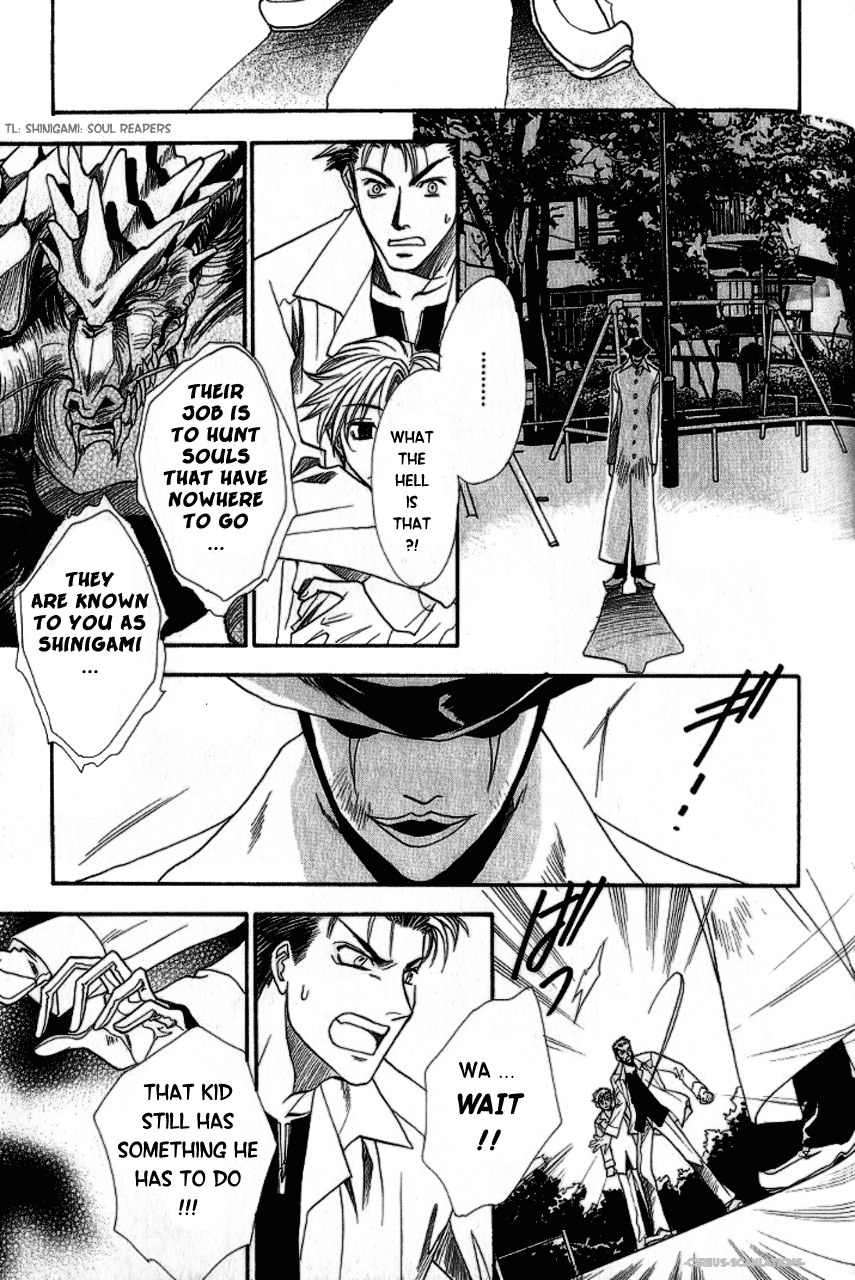 Gate Vol. 1 Ch. 3 第33页