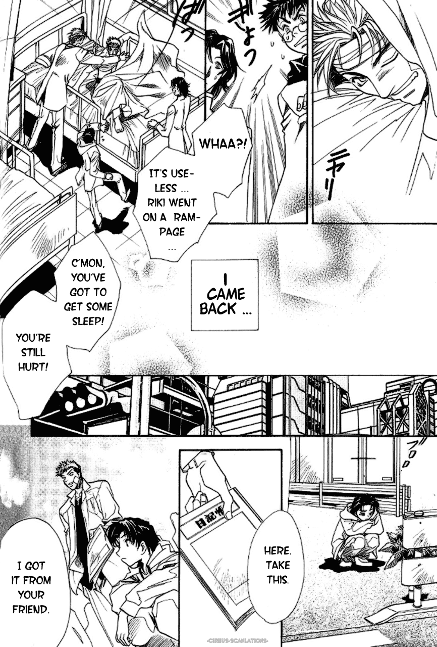 Gate Vol. 1 Ch. 3 第42页
