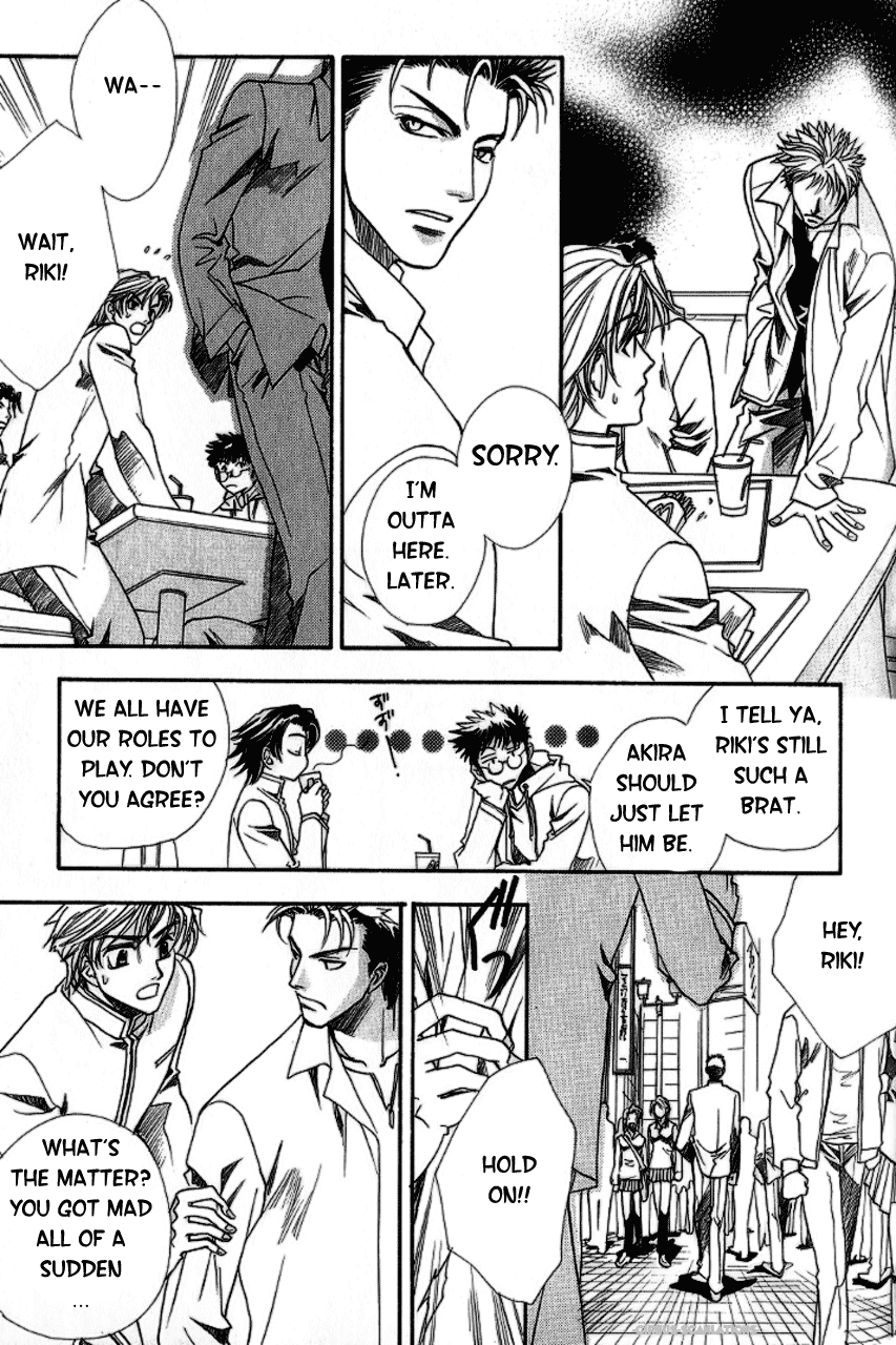 Gate Vol. 1 Ch. 3 第7页
