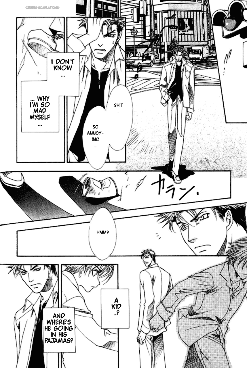 Gate Vol. 1 Ch. 3 第10页